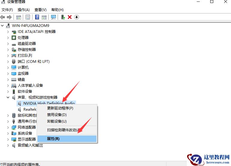 Win10系统右下角Wifi图标没了怎么找回来？