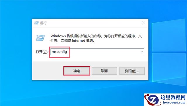 Win10威胁服务已经停止立即重启怎么解决？