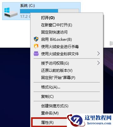 Win10怎样清理电脑c盘无用的东西？不影响系统彻底清理c盘