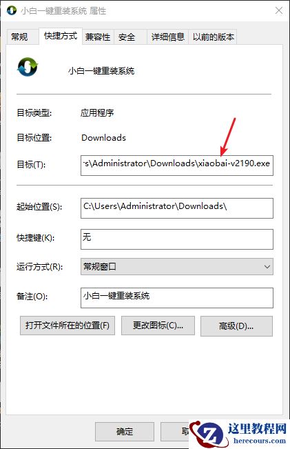 Win10专业版如何禁止某程序运行？
