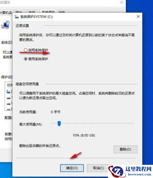Win10自带一键重装功能怎么样？Win10自带一键重装系统教程