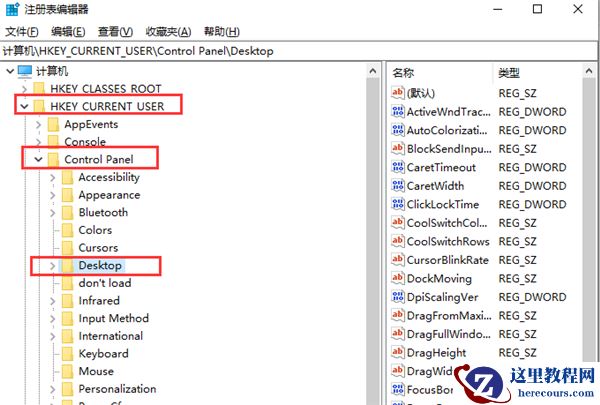 Win10点一个程序要很久才响应怎么解决？
