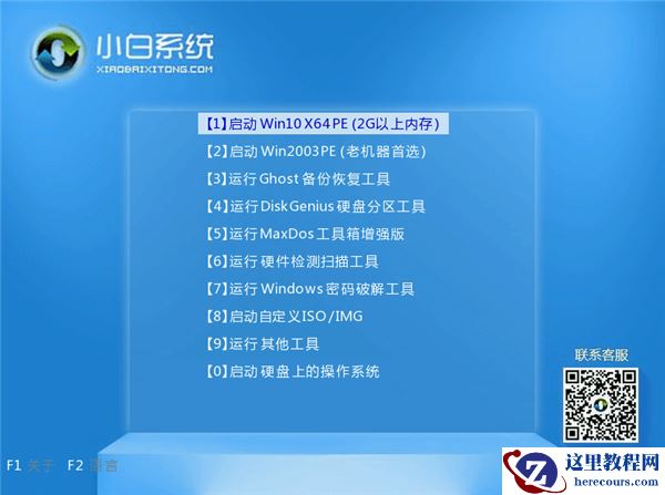 Win10重装系统如何分区？安装Win10怎么重新分区？