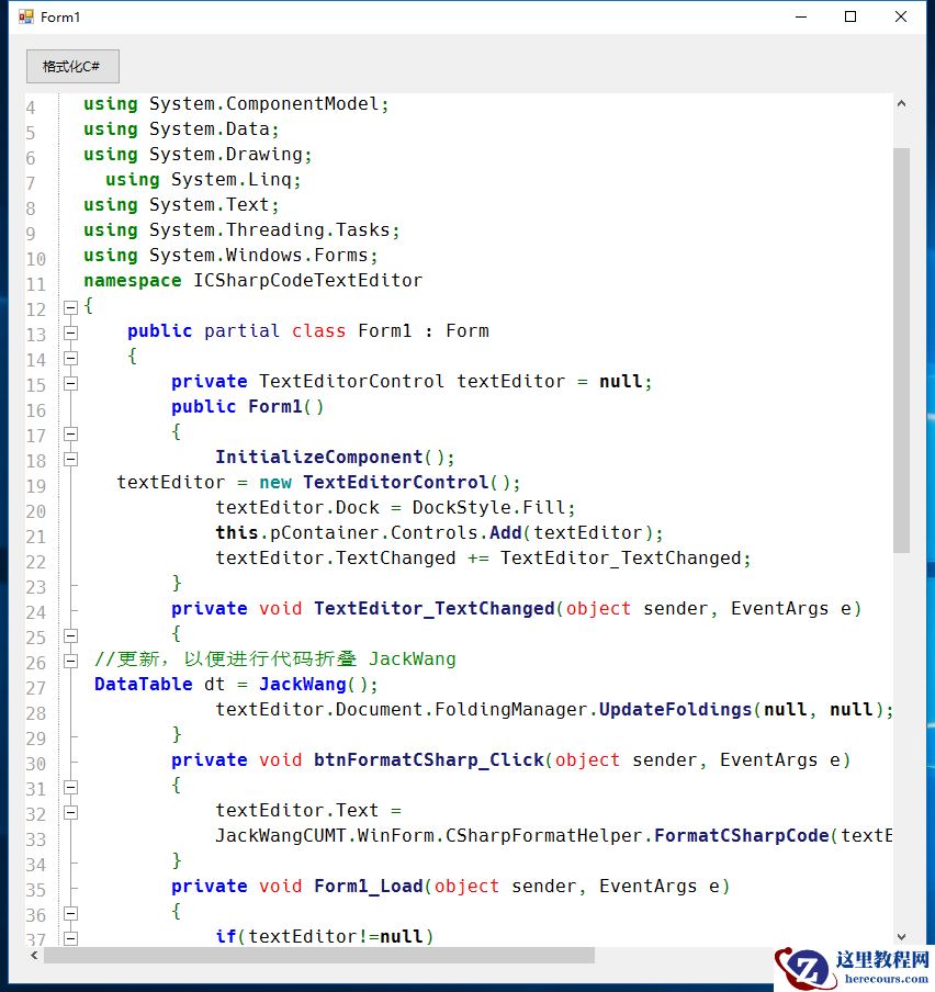 .NET中用ICSharpCode.TextEditor自定义折叠与高亮