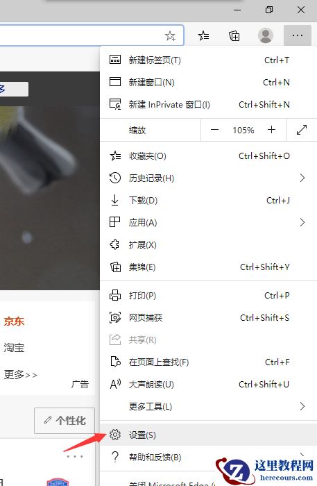 Win10 EDGE浏览器怎么启用IE浏览器？新版EDGE浏览器兼容IE浏览器方法