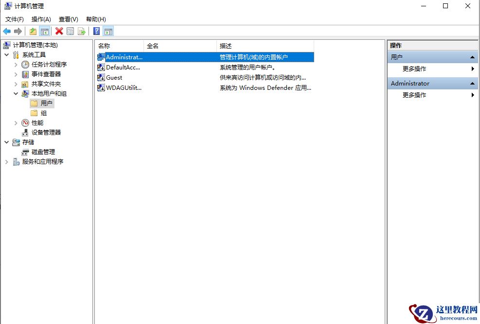 Win10专业版无法访问指定文件怎么办？