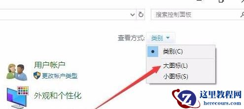 Win10无法创建或加入家庭组怎么办？Win10家庭组怎么设置？