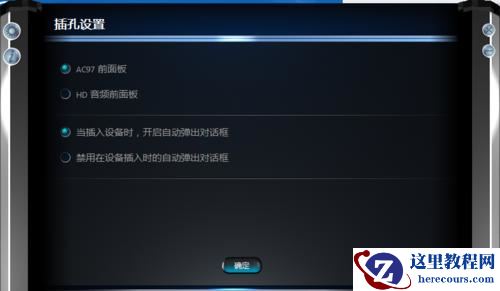 Win10玩英雄联盟没声音怎么解决?