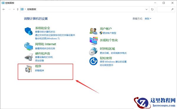 Win10系统怎么卸载IE浏览器？卸载IE浏览器方法教程