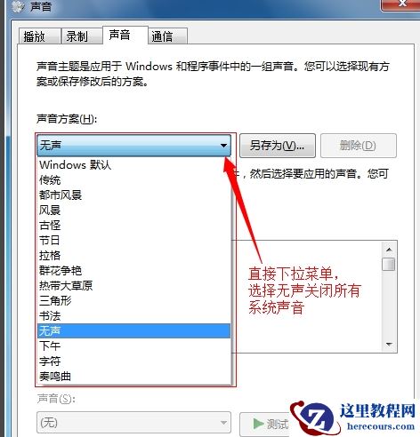 Win10系统下迅雷无法下载敏感资源如何解决？