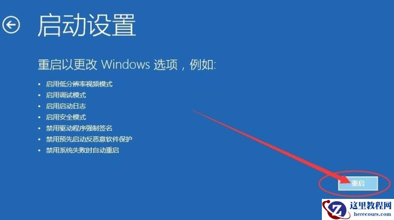 Win10更新后蓝屏进不去桌面怎么办？Win10更新后蓝屏进不去系统解决方法