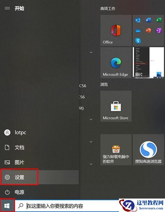 Win10系统输入中文变成问号怎么办？