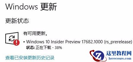 Win10更新安装失败怎么办？Windows10更新安装失败的解决方法