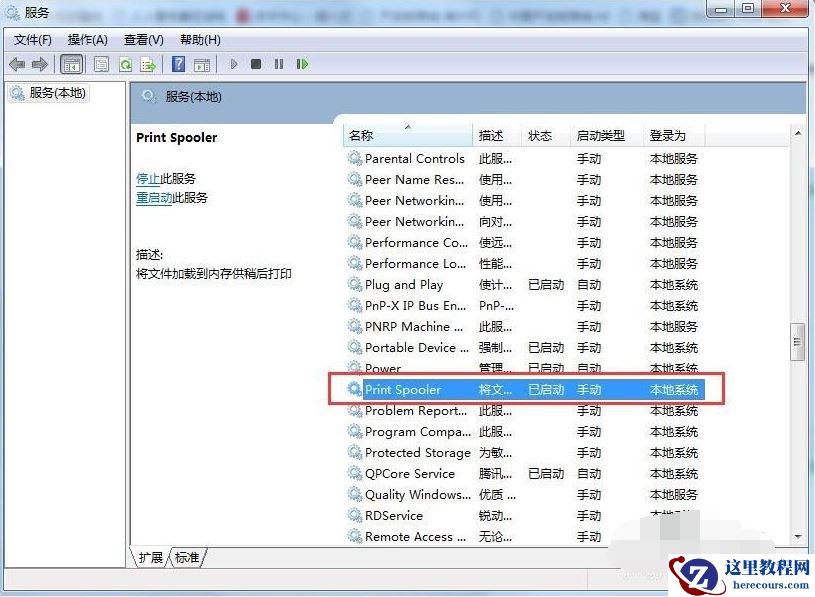 Win10专业版怎么给硬盘分区？