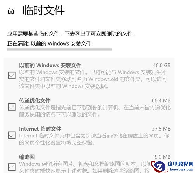 如何解决Win10 20H2占用C盘空间过大的问题？