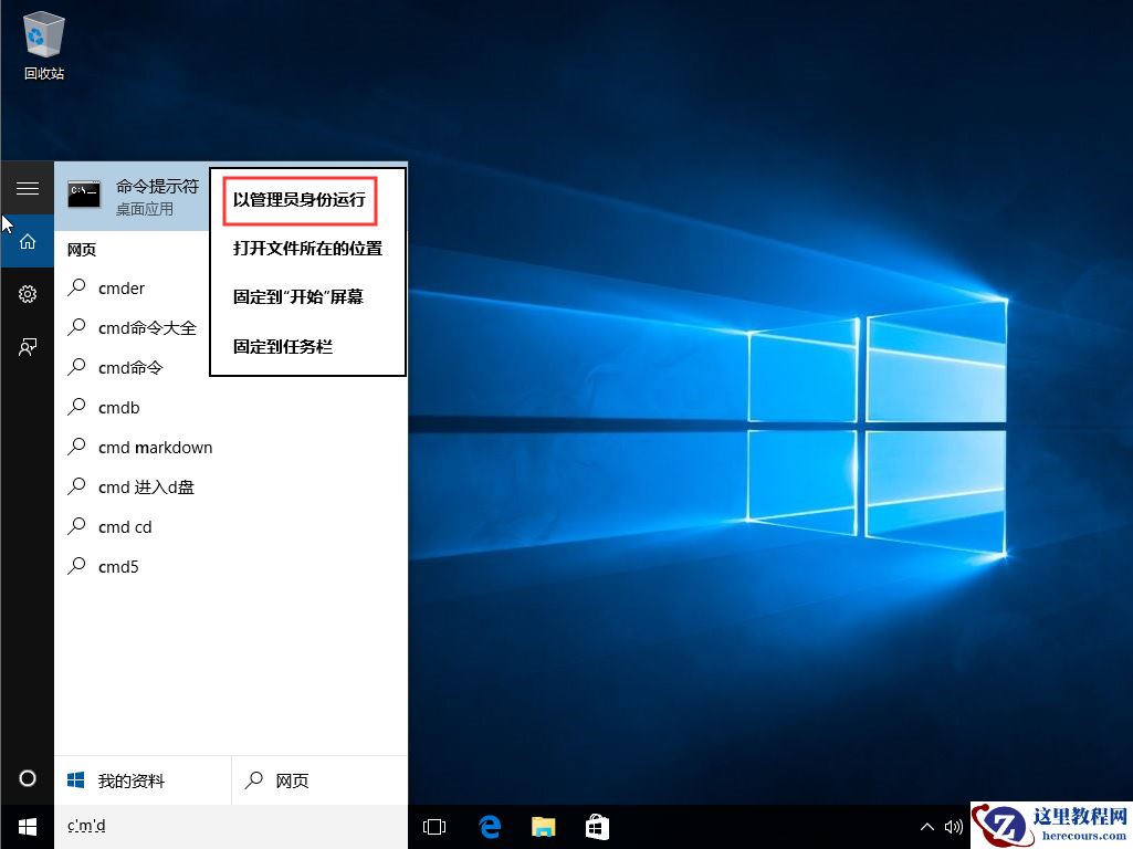 Win10系统安装Office出现“1907”错误提示怎么办？解决方法分享