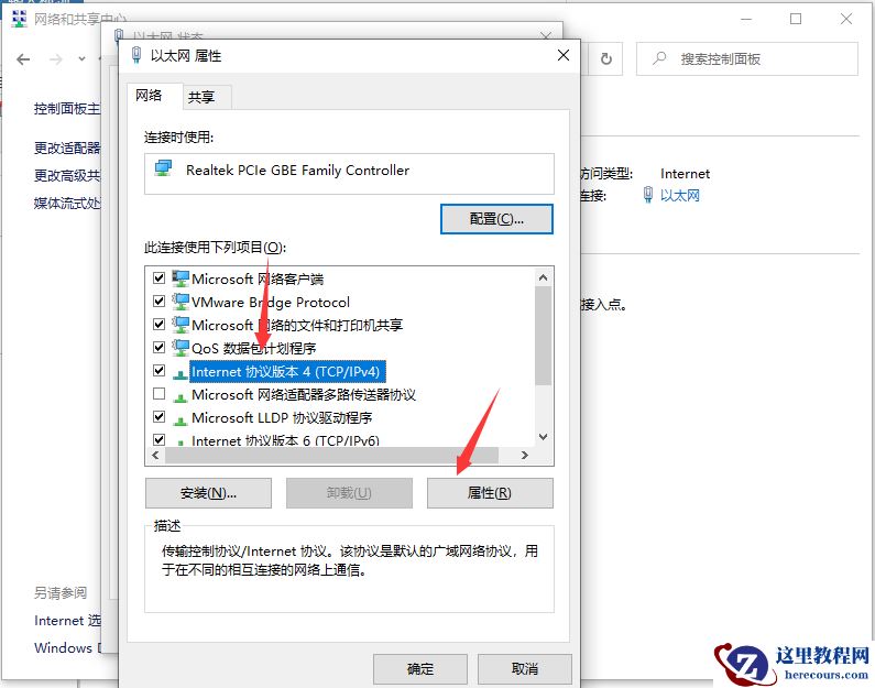 Win10专业版无线网络共享获取不到ip地址怎么办？