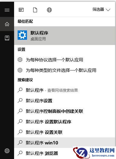 Win10任务栏总是闪烁不定怎么办？Win10任务栏闪烁的解决方法