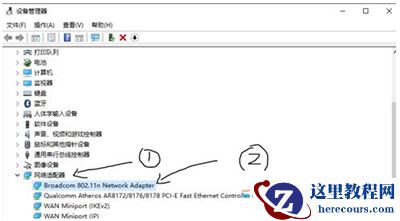 Win10系统wifi连接不稳怎么办 2017-10