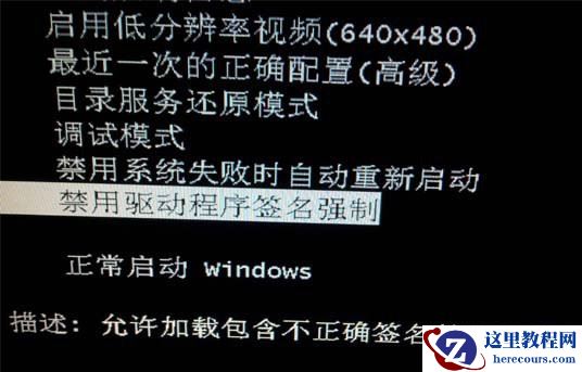 Win10专业版hiberfil.sys可以禁用删除吗？