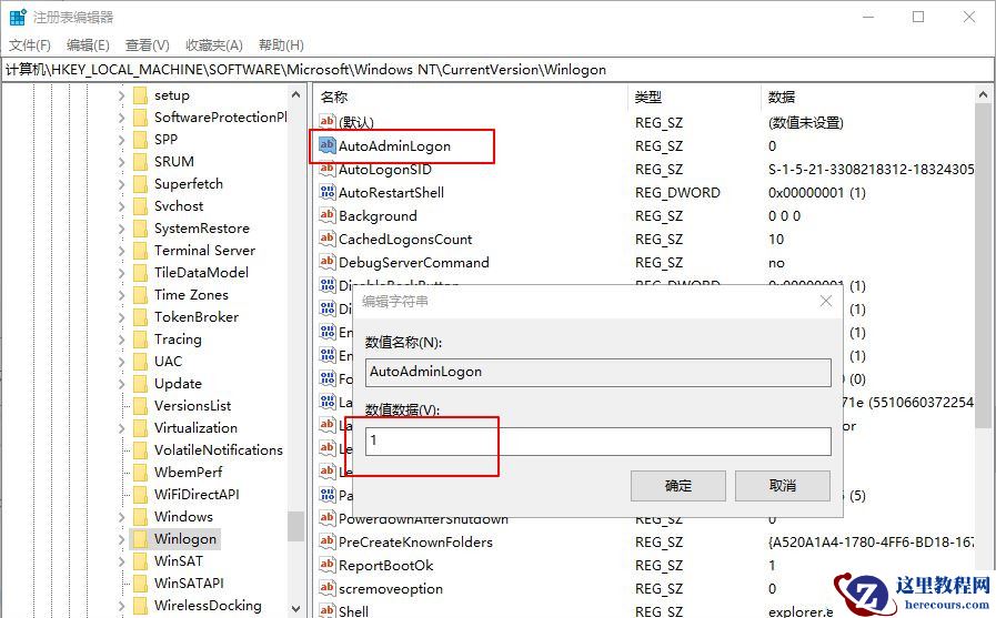 Win10系统如何设置面部识别登录？