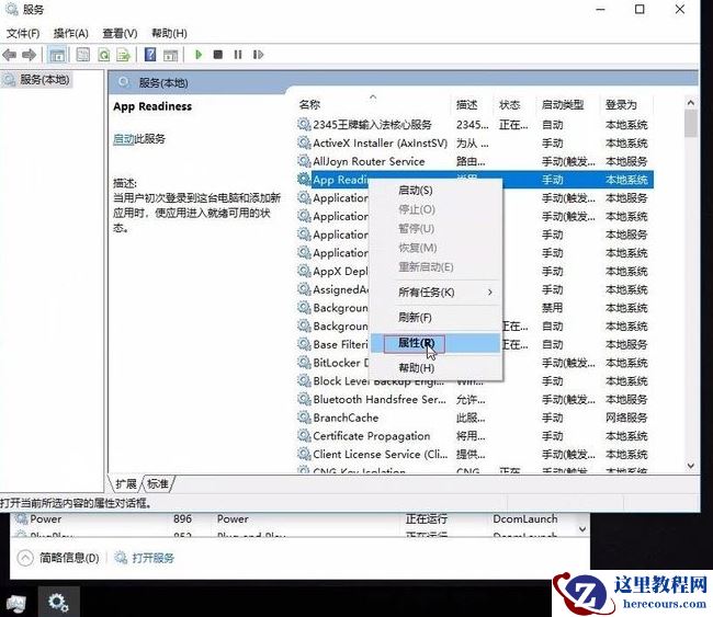 Win10系统升级后重启进入系统黑屏怎么解决？