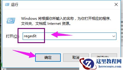 Win10专业版无法使用管理员账户启用怎么办？