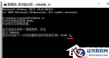 Win10专业版蓝屏代码0x000000ed要怎么办？