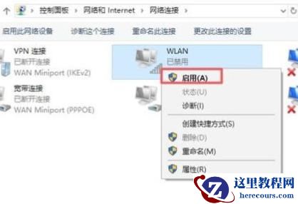 Win10重装后没有声音怎么办？Win10重装后没有声音的解决方法