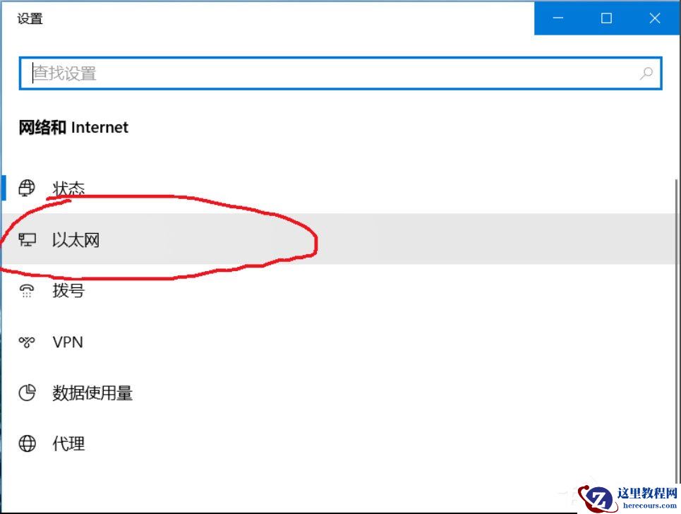 Win10 ipv6无网络访问权限怎么解决？
