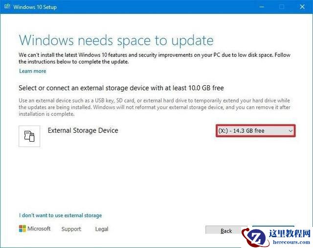 空间不够怎么安装Win10更新？