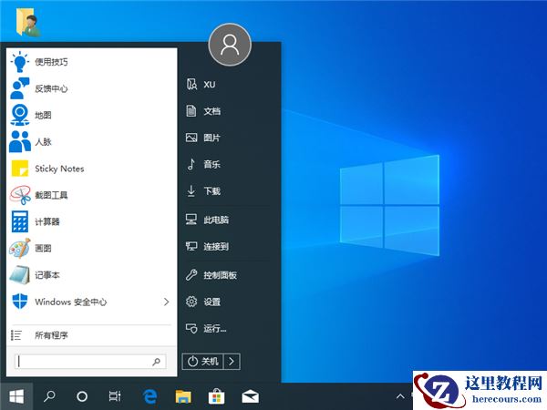 怎么快速恢复Win10开始菜单？一款软件快速让您的Win10恢复开始菜单风格