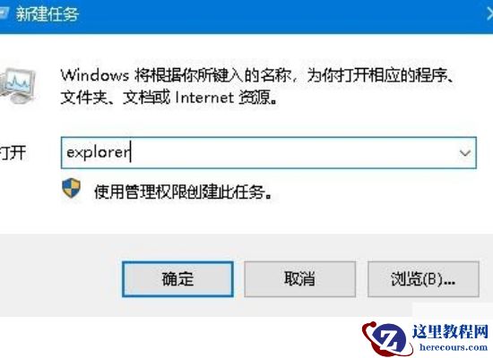 Win10资源管理器假死怎么办？Win10系统资源管理器不明原因崩溃怎么办？