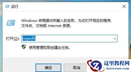 Win10无法进入安全模式怎么办?Win10无法进入安全模式的解决方法