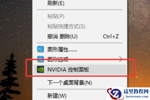 Win10如何强制使用独立显卡？只使用独立显卡的方法