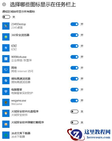 AutoCAD不兼容Win10系统怎么办？CAD兼容Win10方法教程