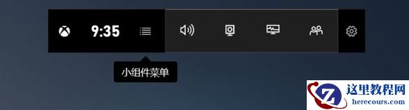 Win10录屏快捷键是什么？Win10自带录屏怎么用？