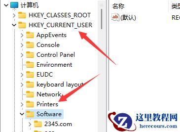 Win10玩永劫无间键盘失灵怎么办?Win10玩永劫无间键盘失灵的解决方法