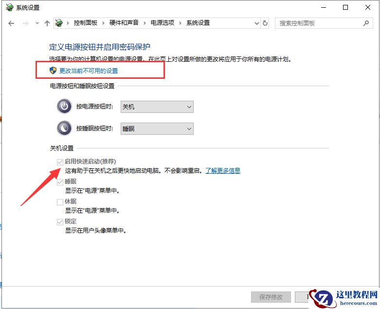 Win10开机慢怎么设置优化？Win10电脑开机慢运行卡顿解决办法