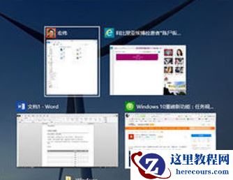 图文详解迅速上手Win10使用技巧！