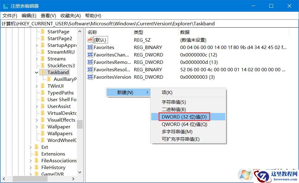 Win10如何调节任务栏预览窗口大小？任务栏预览窗口调节方法