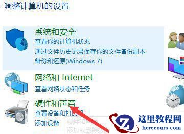 Win10显示未安装任何音频输出设备怎么回事？