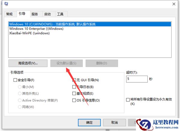 Win10蓝牙无法接收文件也无法发送文件怎么办？