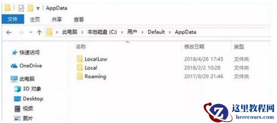 Win10电脑怎么深度清理系统盘C盘的垃圾？