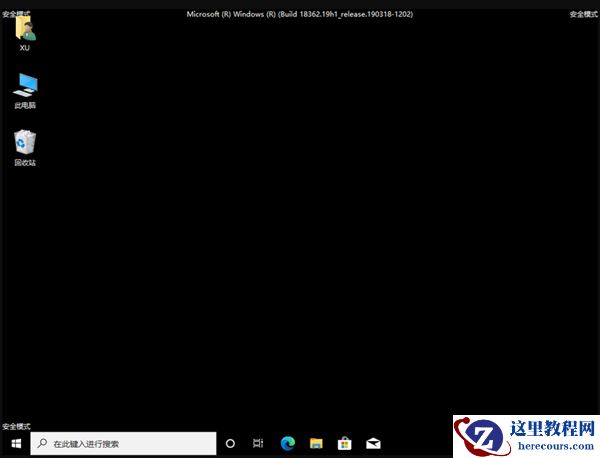 Win10系统如何用命令提示符重启电脑？用命令提示符重启电脑方法