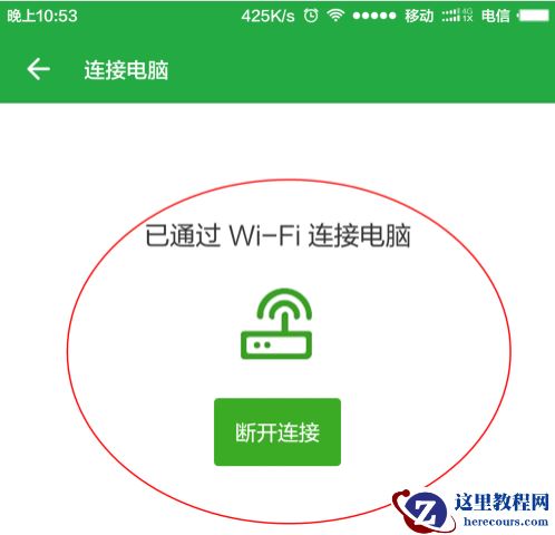 Win10提示跟这台计算机连接的一个USB设备运行不正常怎么解决？