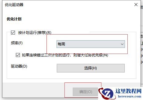 Win10补丁安装失败怎么处理?Win10补丁安装失败处理方法
