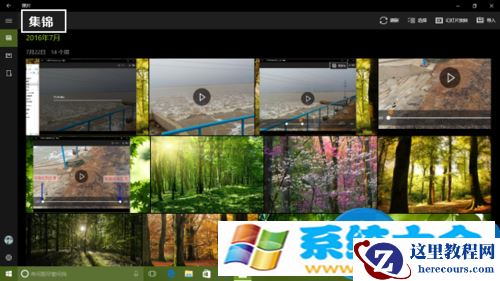 Windows10系统如何创建主题相册 在Win10的照片应用