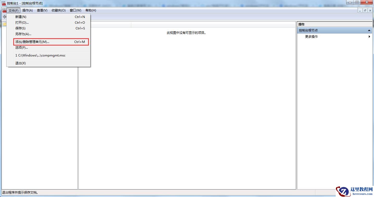 Win10系统如何进入安全模式？Win10安全模式的开启方法
