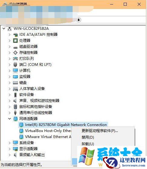 win10系统wifi上网经常掉线的问题及解决方法